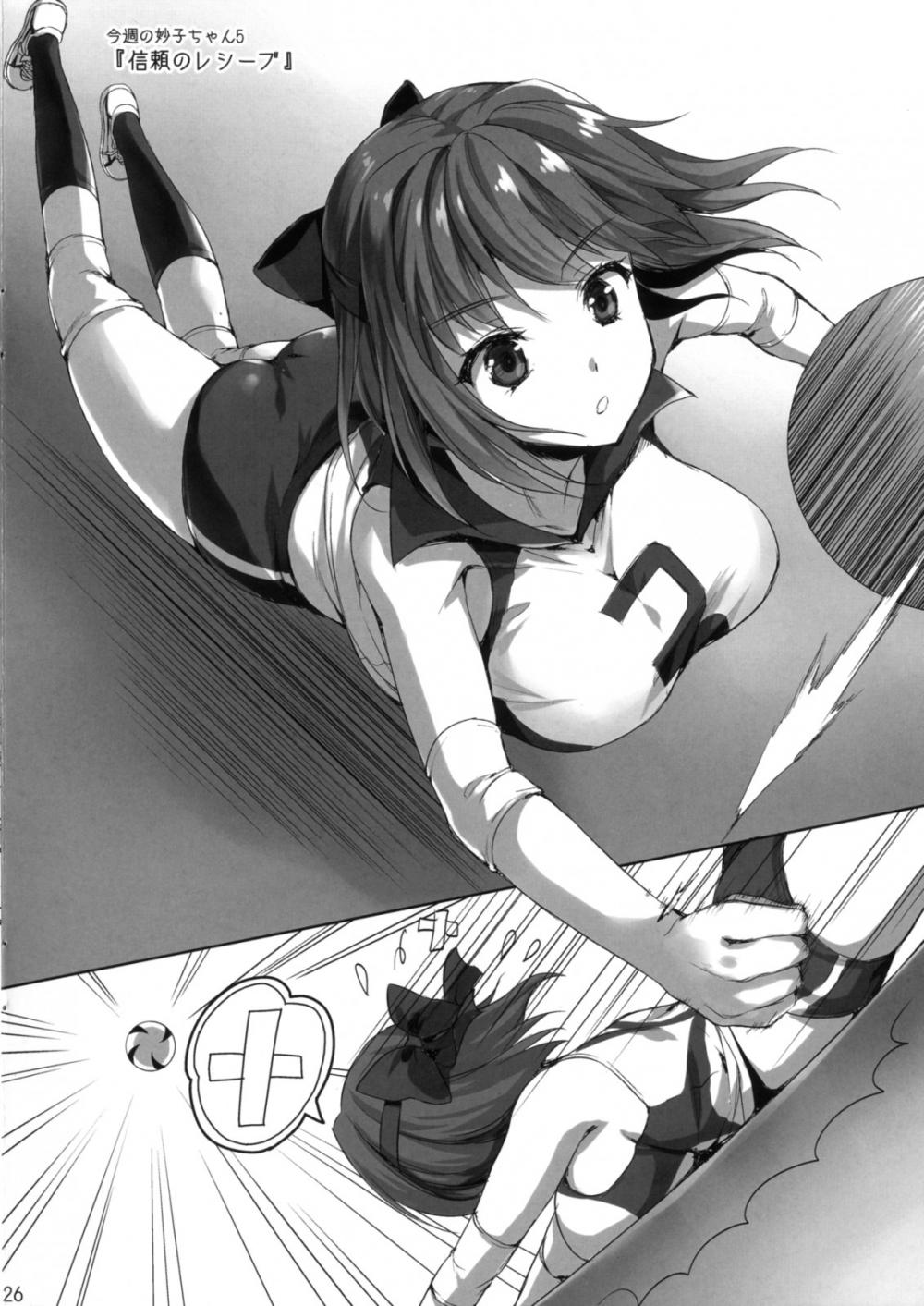 Hentai Manga Comic-Sensei, Please-Read-24